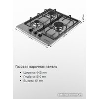 Варочная панель MAUNFELD EGHS.43.3STS-ES/G