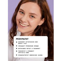 Art&Fact Крем для век Hydrol.Collag. 5% + Sodium Hyaluronate 0.7% с коллагеном (30 мл)