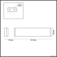 Бра Odeon Light Framant 4294/20WL