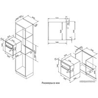 Электрический духовой шкаф Korting OKB 461 CRGN