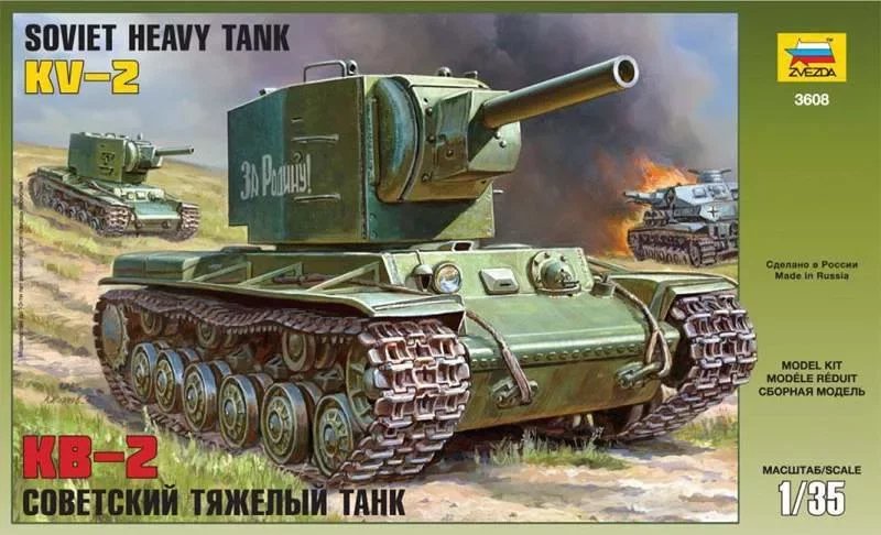 

Сборная модель Звезда Советский тяжелый танк КВ-2