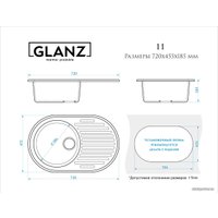 Кухонная мойка Glanz J11 (слоновая кость матовый)