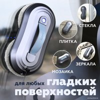 Робот для мытья окон Даджет W220