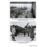 Книга издательства Вече. Война в сравнении: экономика, вооружение и методы борьбы (Попов Г.)