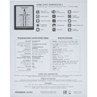 Электронная книга Onyx BOOX Lomonosov 3