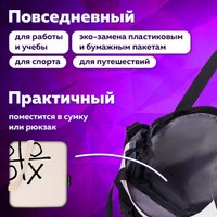 Сумка шоппер BRAUBERG 271902