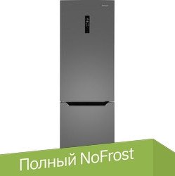 

Холодильник Weissgauff WRK 2000 XNF