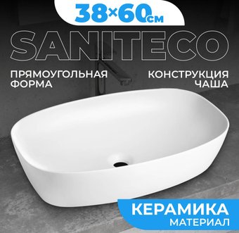 Умывальник Saniteco AT1023