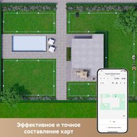 Газонокосилка-робот Dreame Dreame Roboticmower A1 Pro