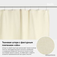 Шторка-занавеска для ванны IDDIS D23P218i11