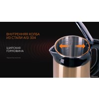 Электрический чайник RED Solution RK-M1582