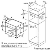 Электрический духовой шкаф NEFF C17CR22N1