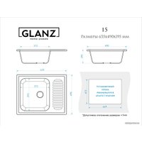 Кухонная мойка Glanz J15 (слоновая кость матовый)