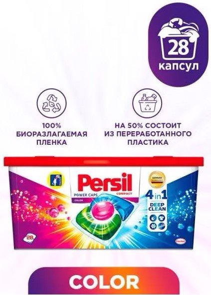 

Капсулы для стирки Persil Power Caps 4 в 1 Color (28 шт)