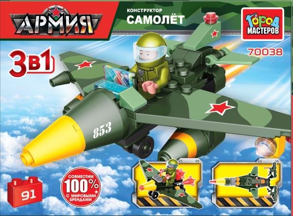 

Конструктор Город мастеров Самолет 3 в 1 70038-KK