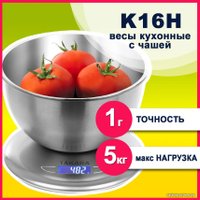 Кухонные весы Takara K16H