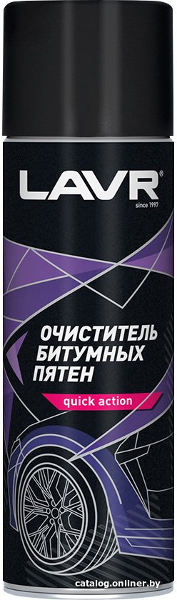 Lavr Очиститель битумных пятен 650мл Ln1412