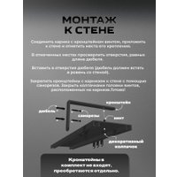 Карниз для штор Sundays Home D-6-P двухрядный (2м, составной, черный)