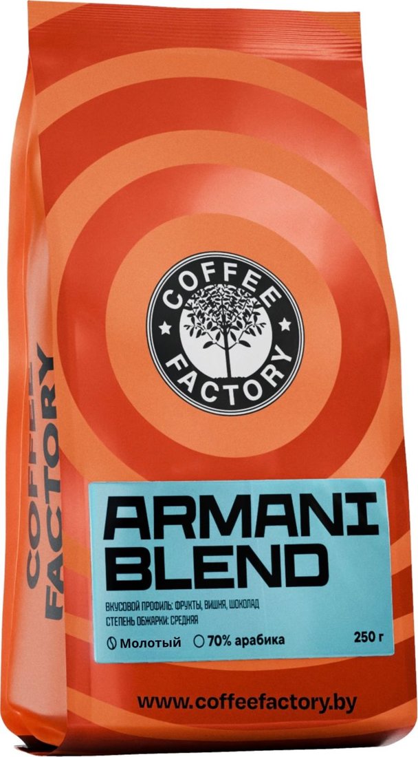 

Кофе Coffee Factory City Armani Blend молотый 250 г