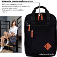 Городской рюкзак BRAUBERG Friendly 270089