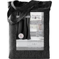 Комплект штор Волшебная ночь Рогожка 165x270см 777454 (2 шт, графит)