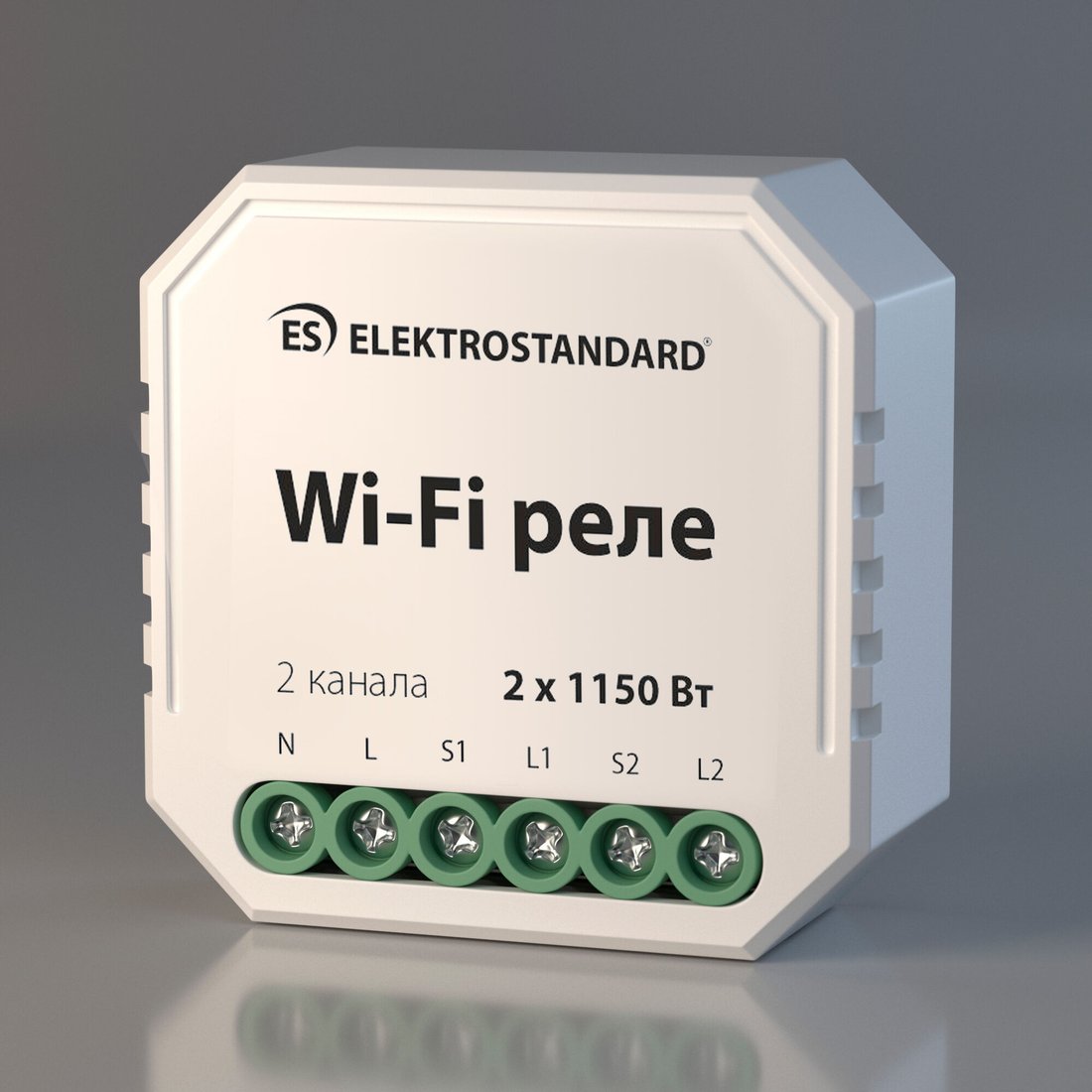 Реле Elektrostandard 76001/0