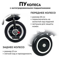 Детский велосипед Bubago Dragon BG 161-2 (черный/красный) в Бресте