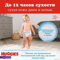 Трусики-подгузники Huggies 3 Disney Boy Box (116 шт)