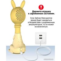 Интерактивная игрушка Bert Toys Зайчик няня 4630017723577 (желтый)