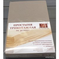 Простыня Альвитек Трикотажная на резинке 160x200x20 ПТР-КАК-160 (какао)
