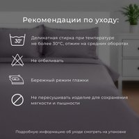 Постельное белье Этель Футбол 1.5 сп 1318205