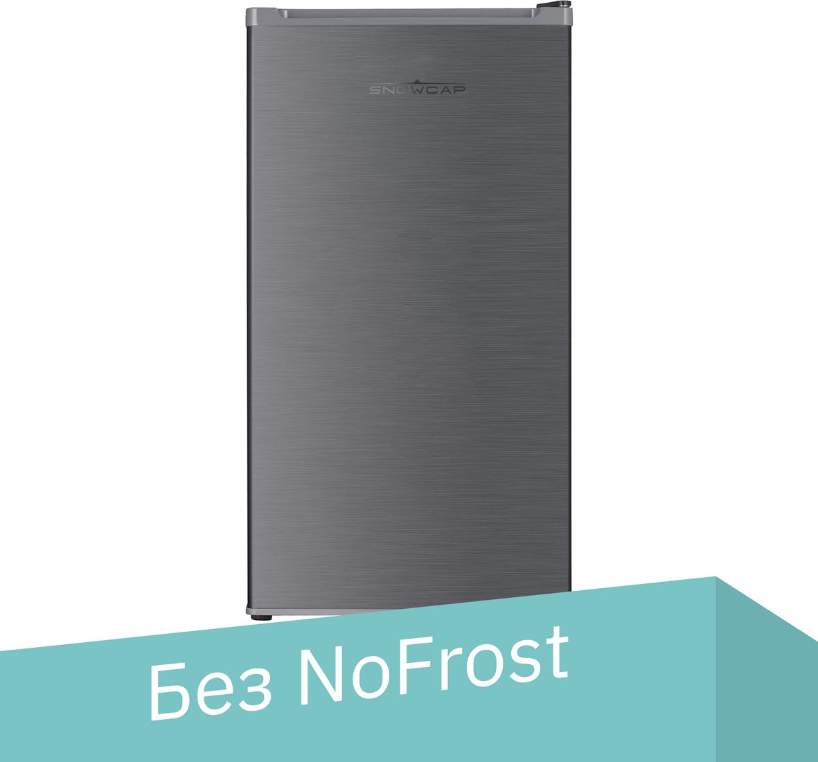 

Однокамерный холодильник Snowcap RT-100 S