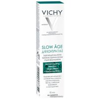  Vichy SLOW AGE Уход за кожей вокруг глаз 15 мл