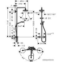 Душевая система  Hansgrohe Croma Select E 180 2jet Showerpipe 27257400