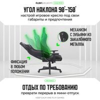 Игровое (геймерское) кресло FLOKY Velocity Black (черный)