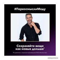 Гель для стирки Ласка Сияние черного 3 л