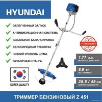 Триммер Hyundai Z 451