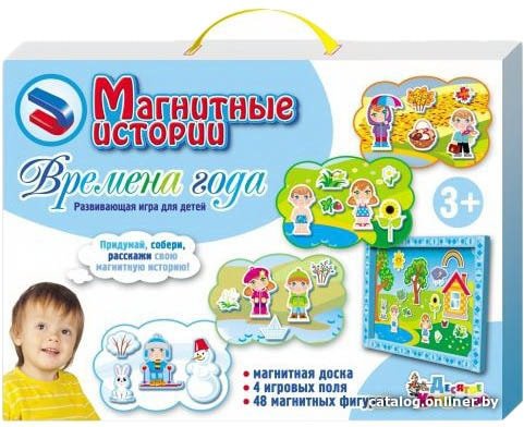 Магнитная доска Десятое королевство Времена года 01542