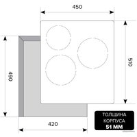 Варочная панель LEX EVI 430 IV