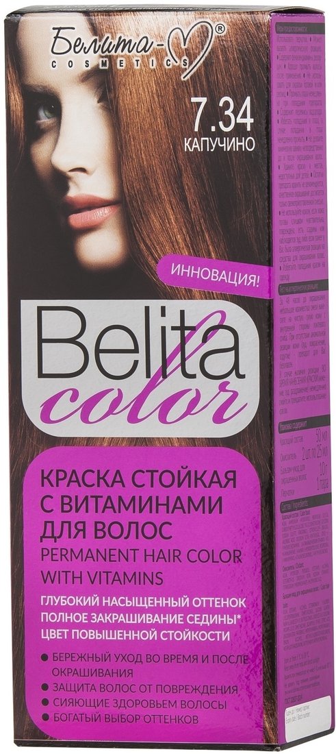 

Крем-краска для волос Белита-М Belita Color 7.34 капучино