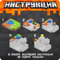 Магнитный конструктор Unicon Магнитные кубики. Мой мир T051 10576107 (80эл)