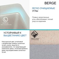 Кухонная мойка Berge BR-5750 (бежевый матовый)