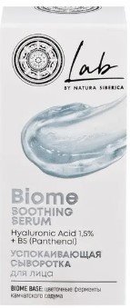  Natura Siberica Сыворотка для лица Lab Biome Успокаивающая (30 мл)