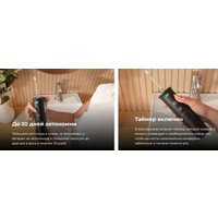 Ирригатор  Cecotec ToothCare Jet Fresh