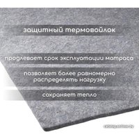 Матрас Капризун Микс Хард 180x80