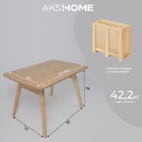 Кухонный стол Оримэкс Лондон-М 1200-1600x800 (светлый бук без тонировки/светлый бук)