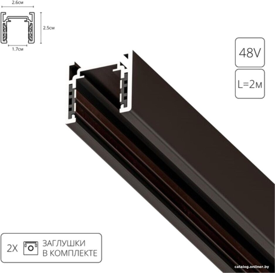 

Шинопровод Arte Lamp Optima-accessories A720206