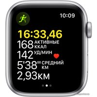 Умные часы Apple Watch SE 44 мм (алюминий серебристый/синий омут спортивный)