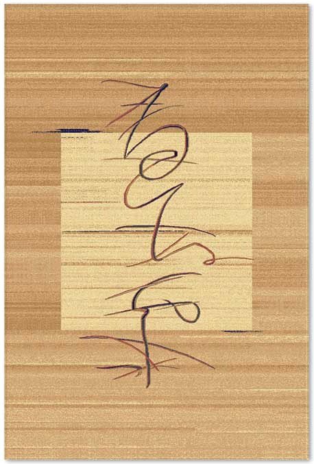 

Ковер для жилой комнаты Moldabela Aquarelle Прямоугольник 255 41034 (1.6x2.4)