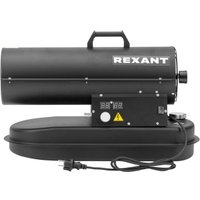 Дизельная тепловая пушка Rexant 60-0050